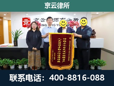 大东-工贸厂房拆迁维权律师