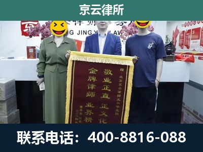大东-工业用地征收维权律师